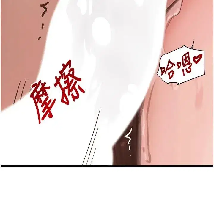 第67話-叫上姐姐一起3P♥