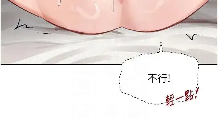 第67話-叫上姐姐一起3P♥