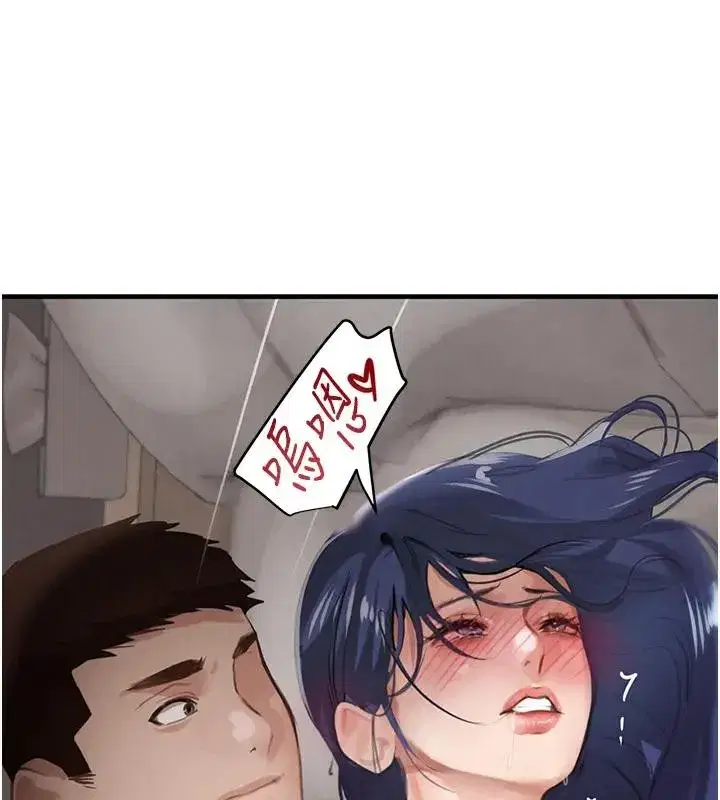 第67話-叫上姐姐一起3P♥