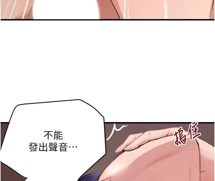 第67話-叫上姐姐一起3P♥