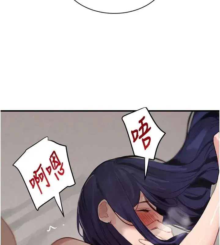 第67話-叫上姐姐一起3P♥