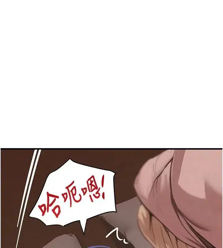 第67話-叫上姐姐一起3P♥