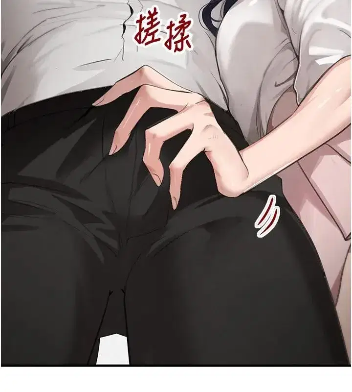 第67話-叫上姐姐一起3P♥