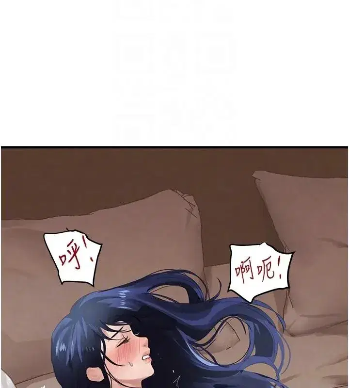 第67話-叫上姐姐一起3P♥