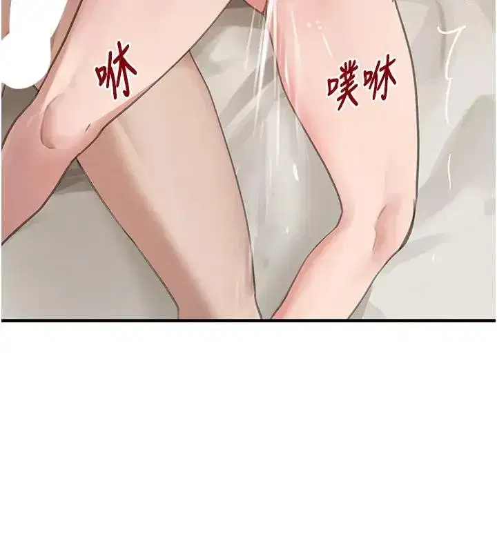 第67話-叫上姐姐一起3P♥