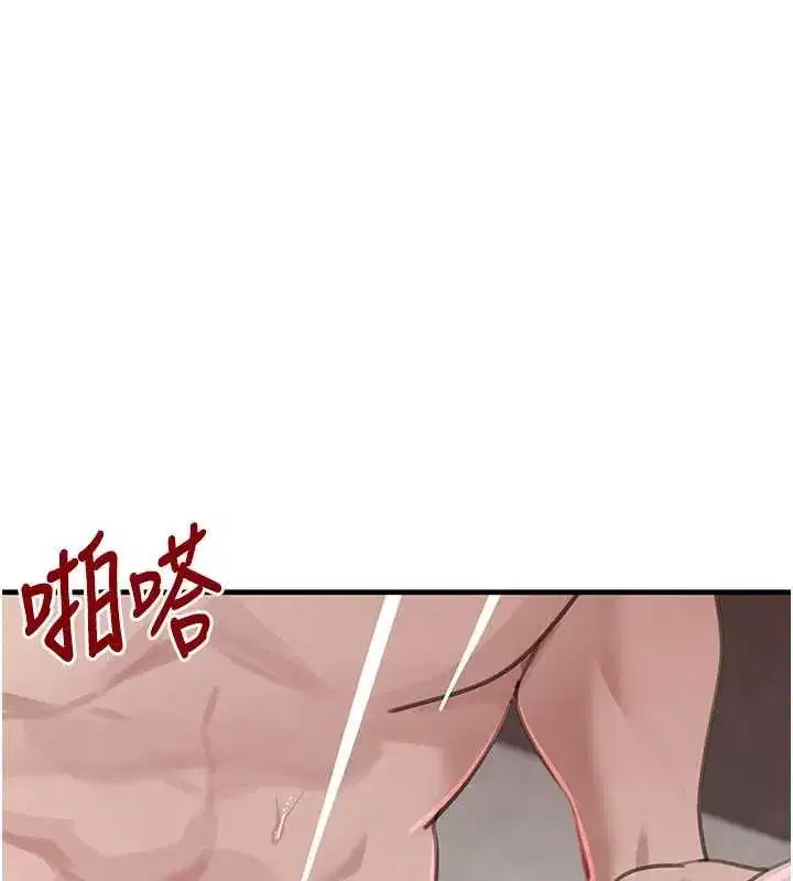 第68話-用老二彌補飢渴的妳