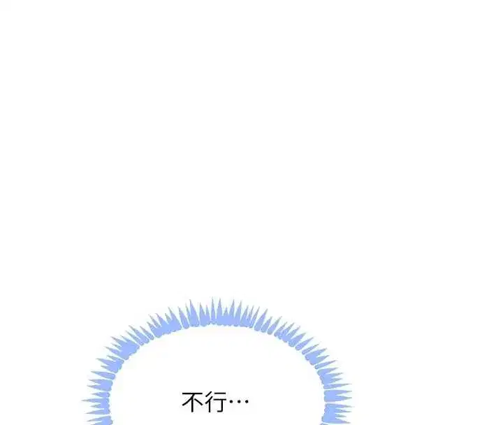 第68話-用老二彌補飢渴的妳