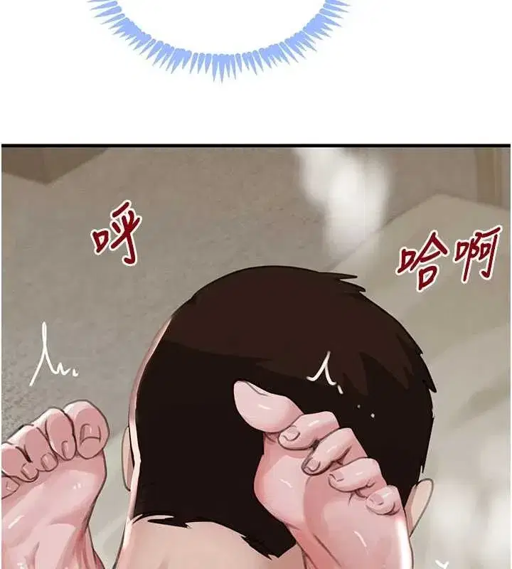 第68話-用老二彌補飢渴的妳