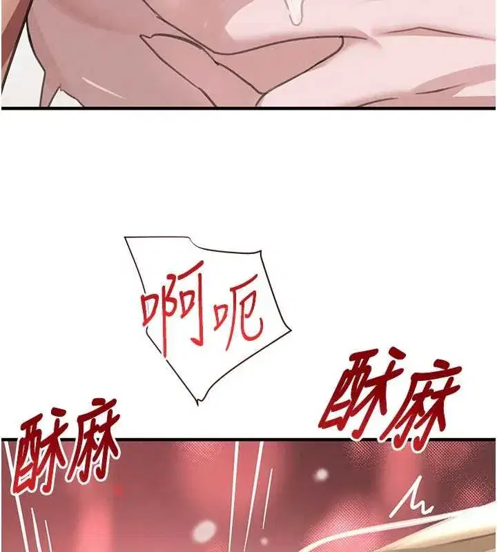 第68話-用老二彌補飢渴的妳