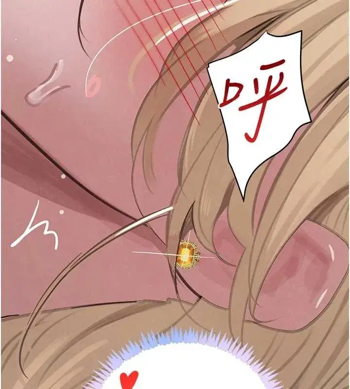 第68話-用老二彌補飢渴的妳