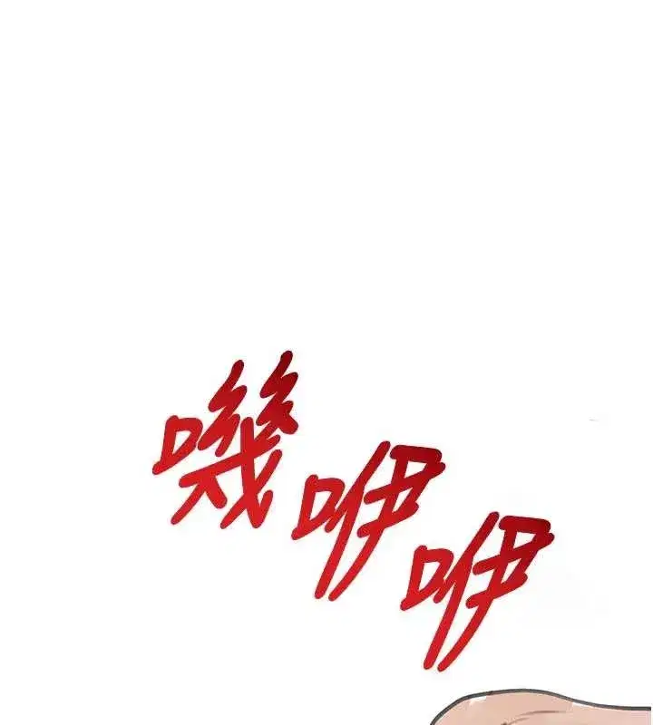 第68話-用老二彌補飢渴的妳