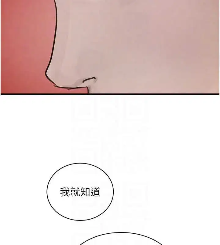 第68話-用老二彌補飢渴的妳