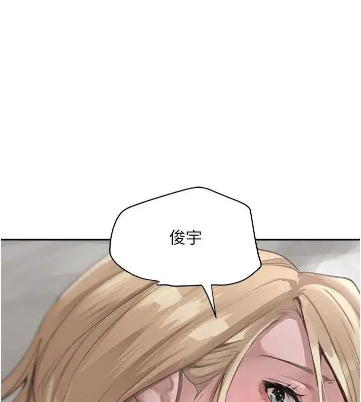 第68話-用老二彌補飢渴的妳