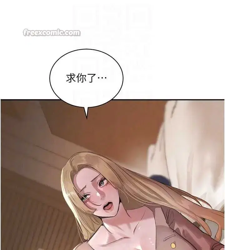 第68話-用老二彌補飢渴的妳