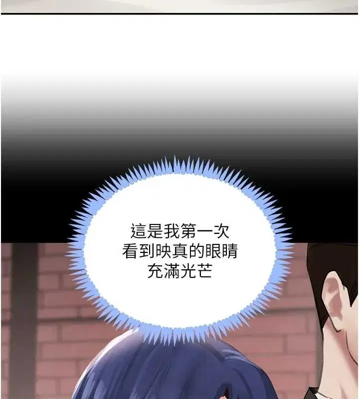 第68話-用老二彌補飢渴的妳