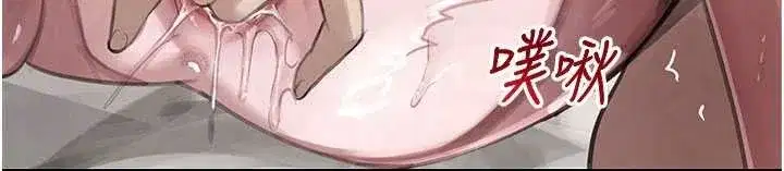 第68話-用老二彌補飢渴的妳