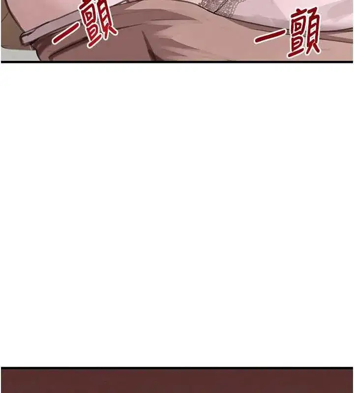 第68話-用老二彌補飢渴的妳