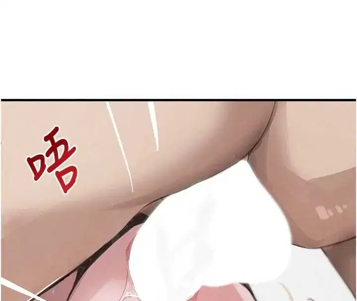 第68話-用老二彌補飢渴的妳