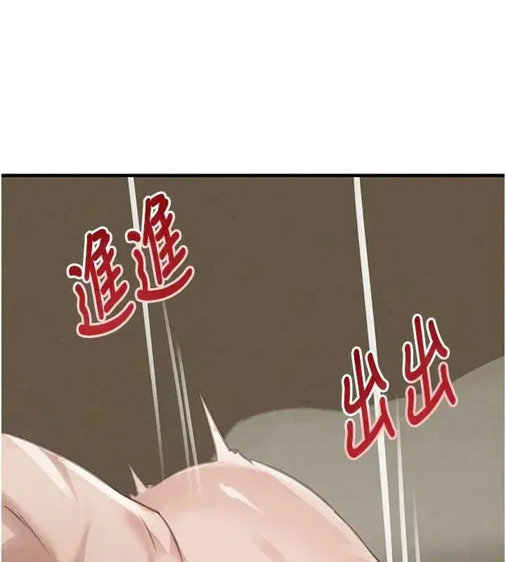 第68話-用老二彌補飢渴的妳