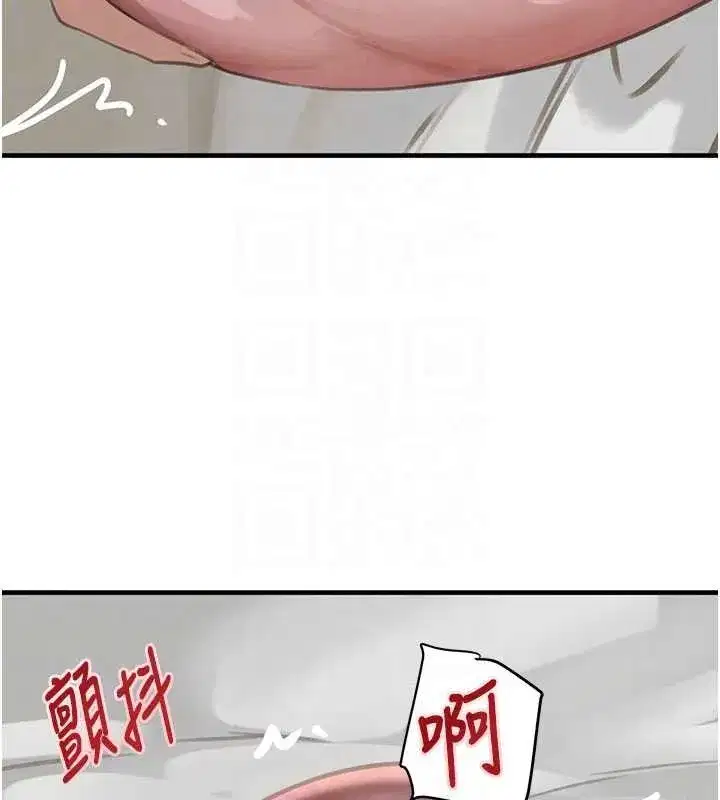第68話-用老二彌補飢渴的妳