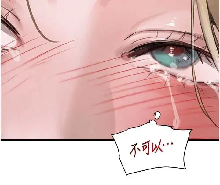 第68話-用老二彌補飢渴的妳