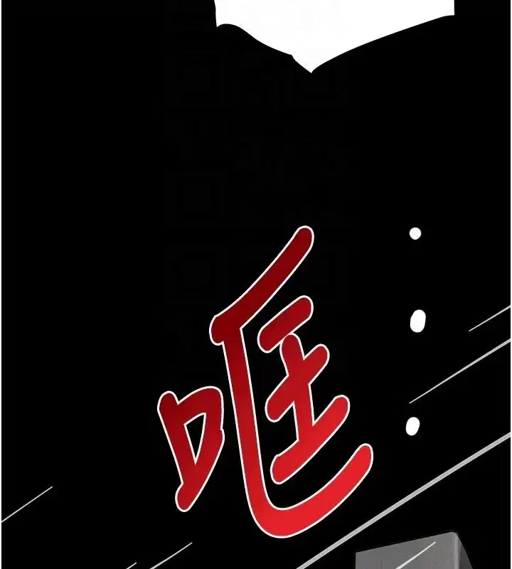第69話-跟惡魔會長宣戰