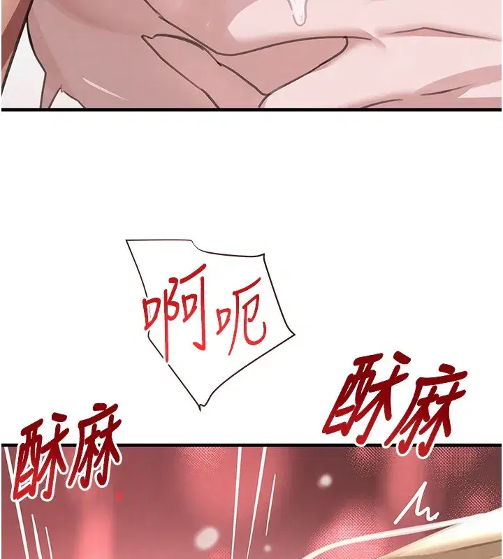 第69話-跟惡魔會長宣戰