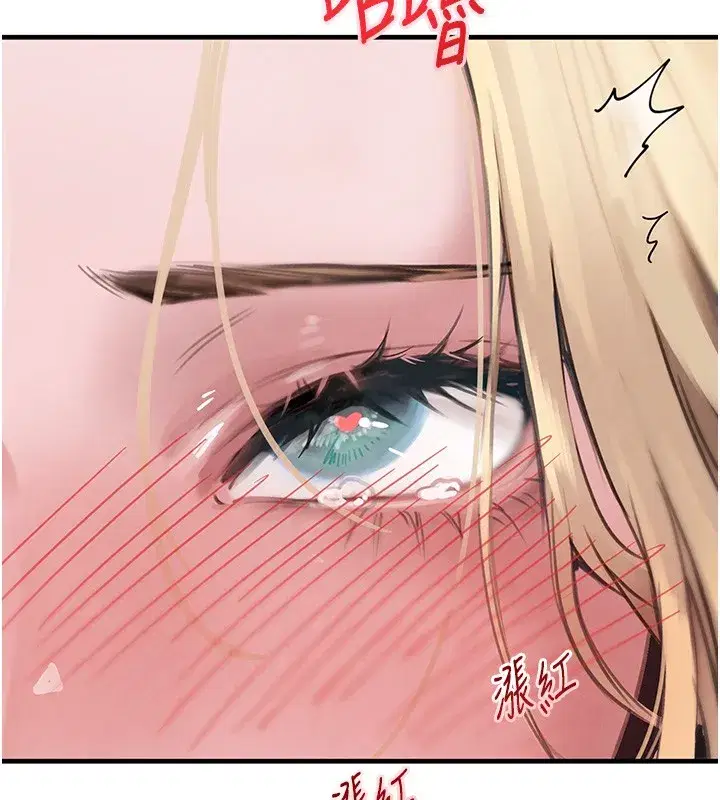 第69話-跟惡魔會長宣戰