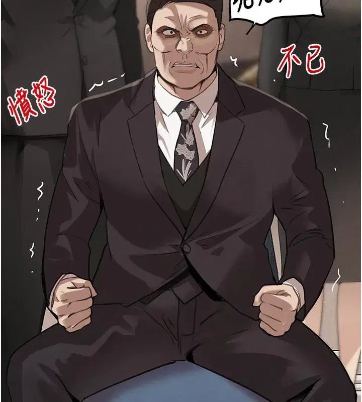 第69話-跟惡魔會長宣戰