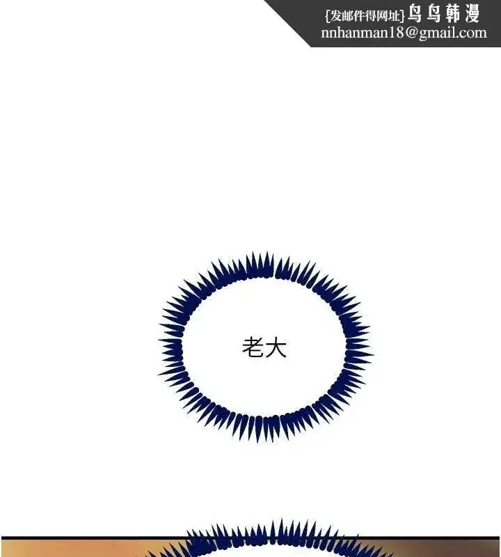 第70話-復仇的最後結局