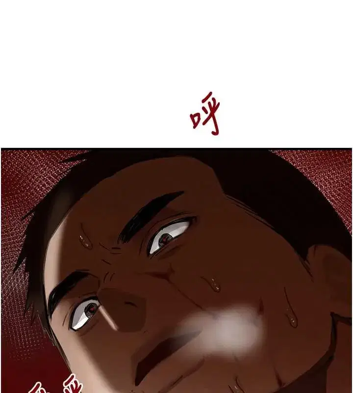 第70話-復仇的最後結局