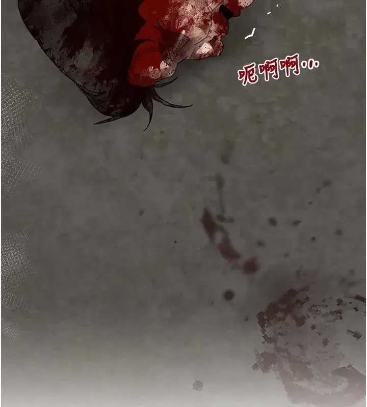 第70話-復仇的最後結局