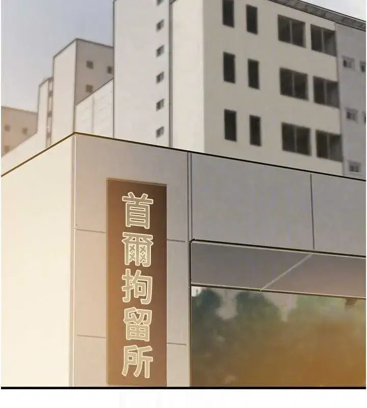 第70話-復仇的最後結局