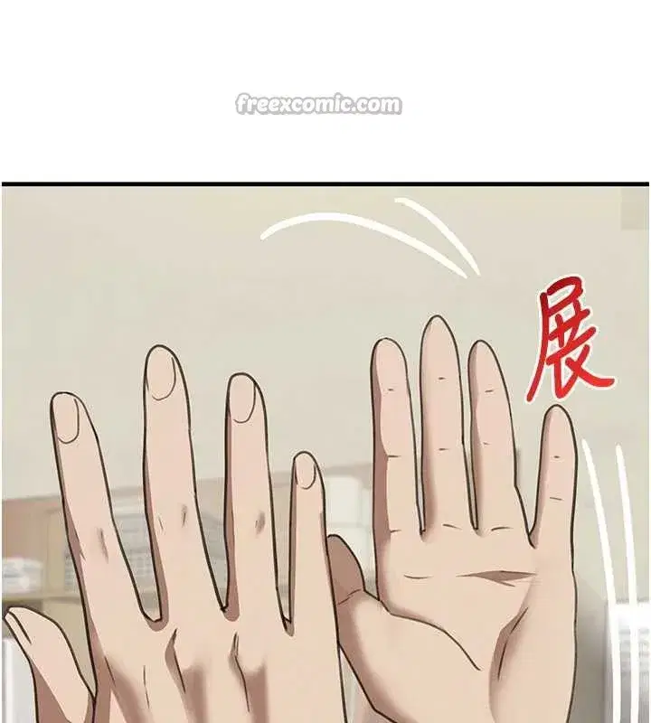 第70話-復仇的最後結局