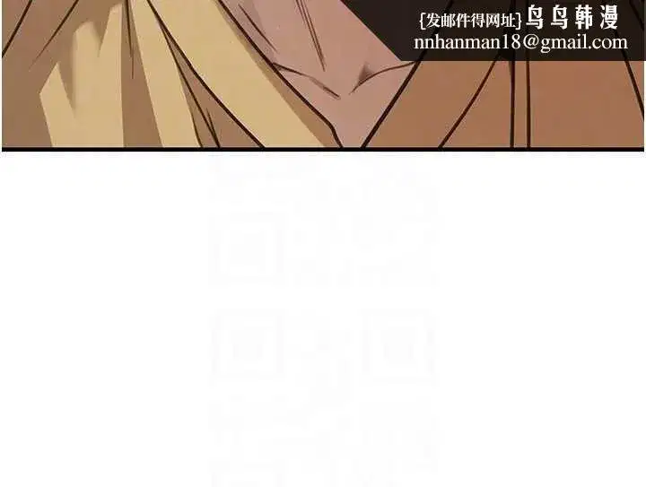 第70話-復仇的最後結局