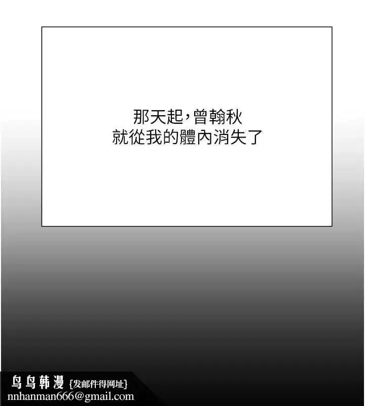 第70話-復仇的最後結局