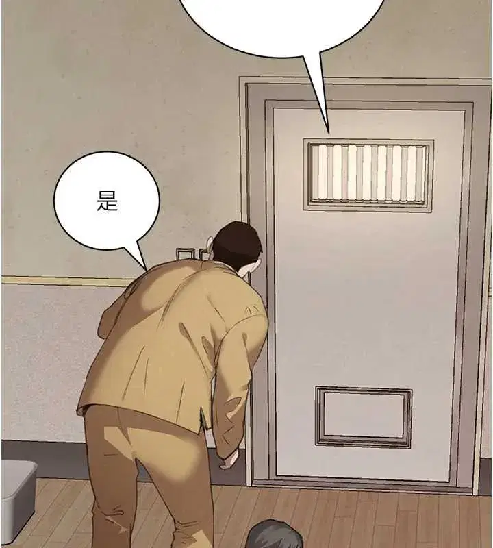 第70話-復仇的最後結局