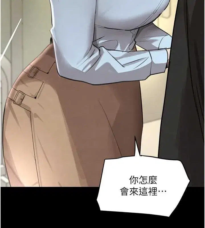 第70話-復仇的最後結局