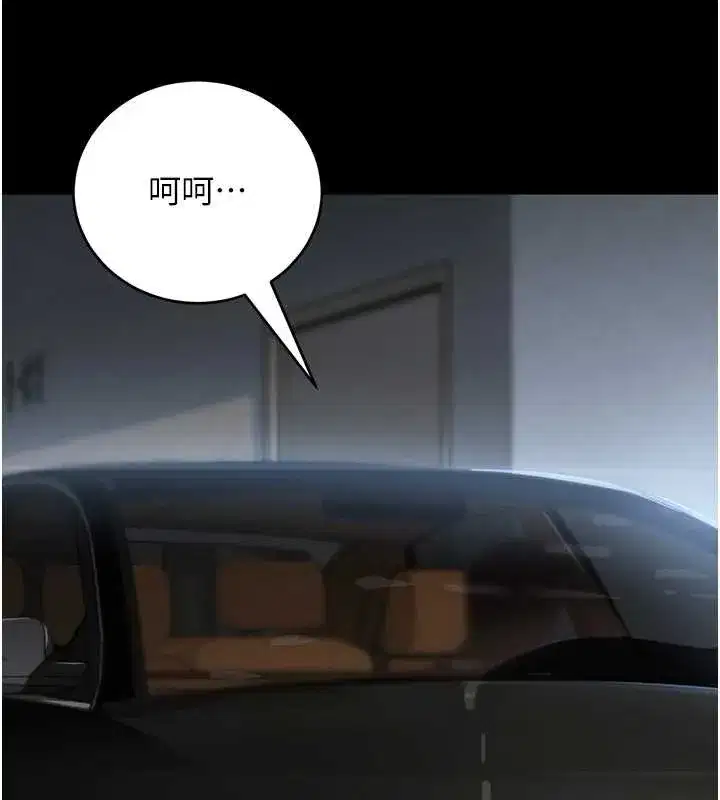 第70話-復仇的最後結局