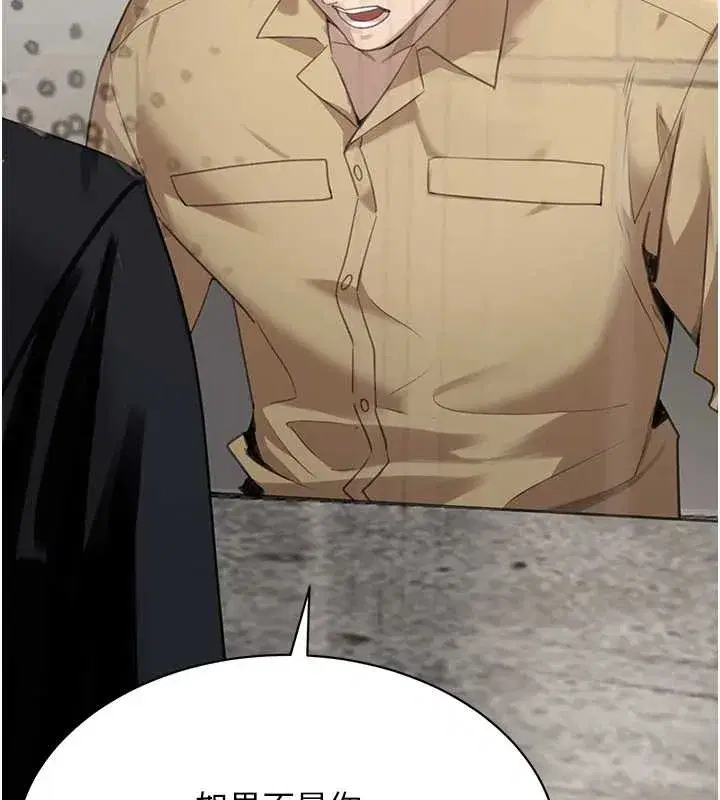 第70話-復仇的最後結局