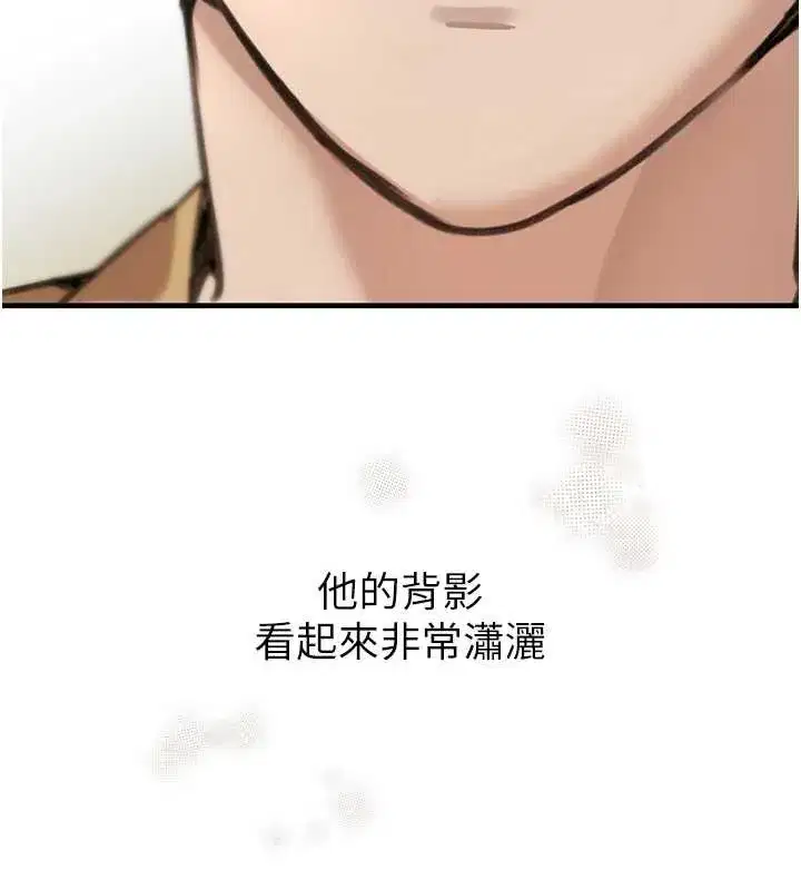 第70話-復仇的最後結局