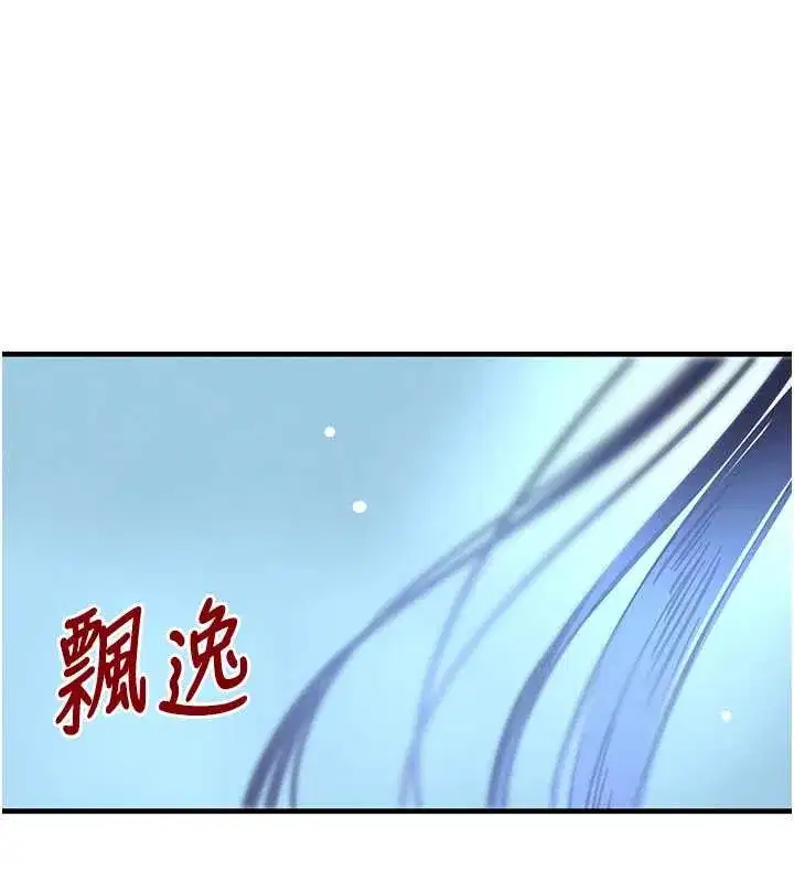 第70話-復仇的最後結局