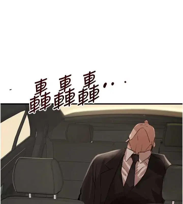 第70話-復仇的最後結局