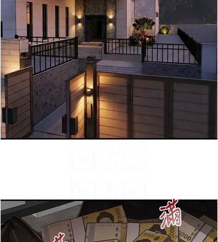 第70話-復仇的最後結局