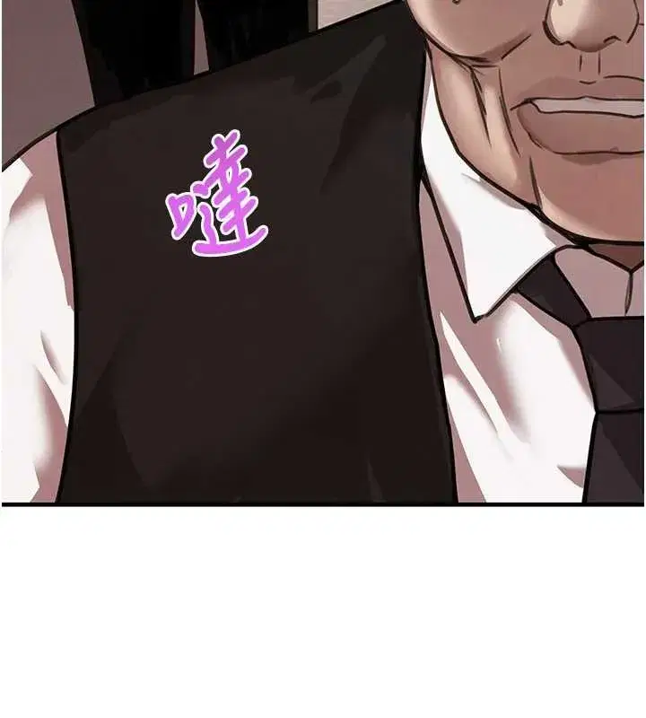 第70話-復仇的最後結局