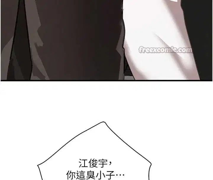 第70話-復仇的最後結局