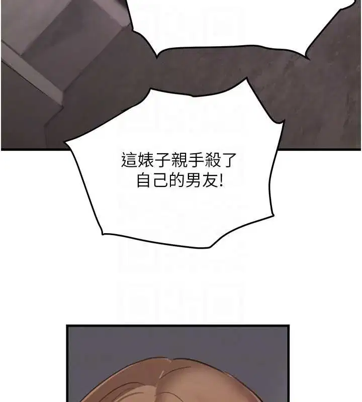 第70話-復仇的最後結局