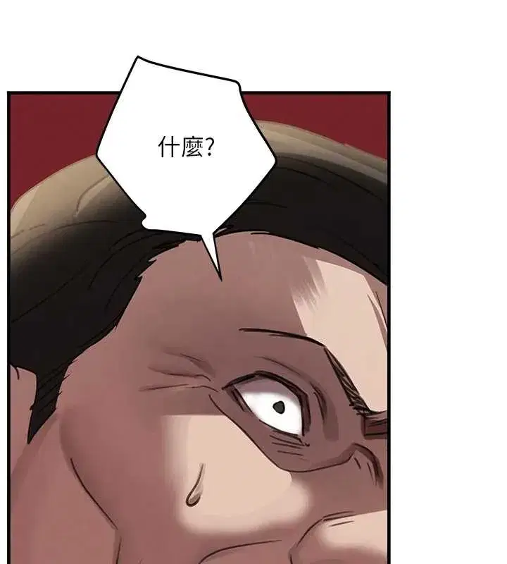 第70話-復仇的最後結局