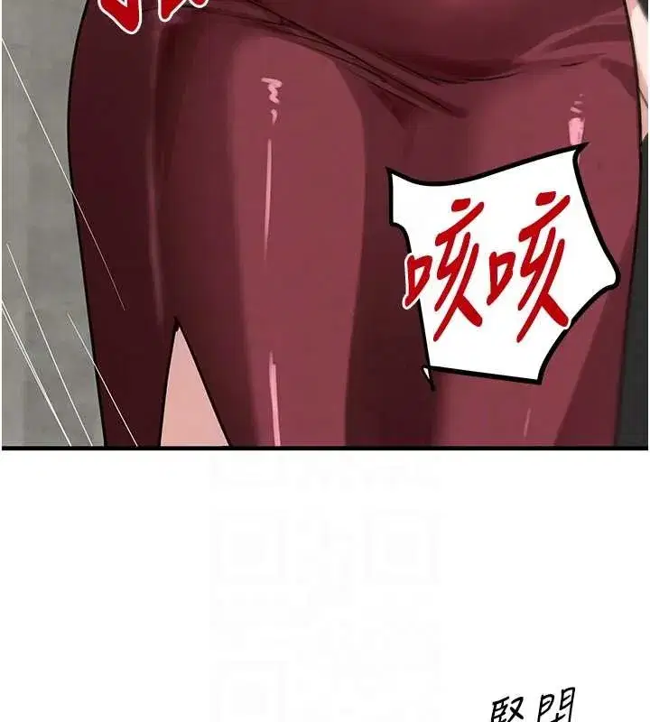 第70話-復仇的最後結局