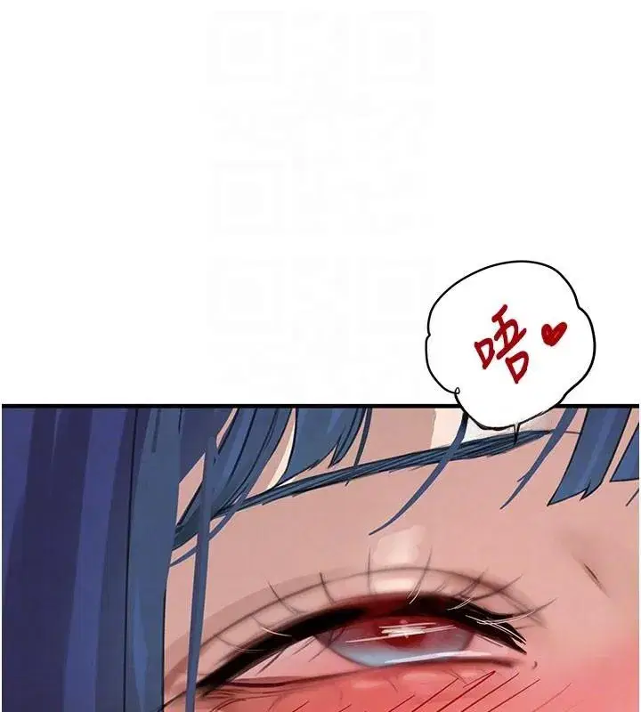 第71話-你身上的味道好色情